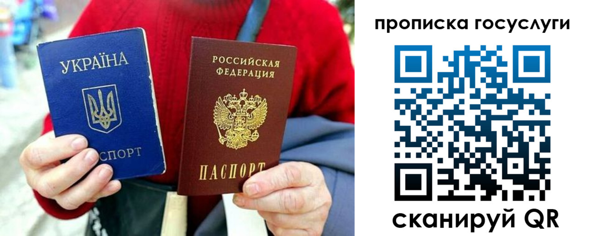 временная прописка в Апшеронске