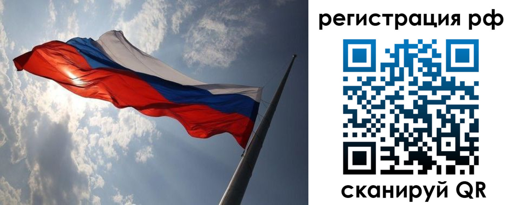 прописка поиск в Апшеронске